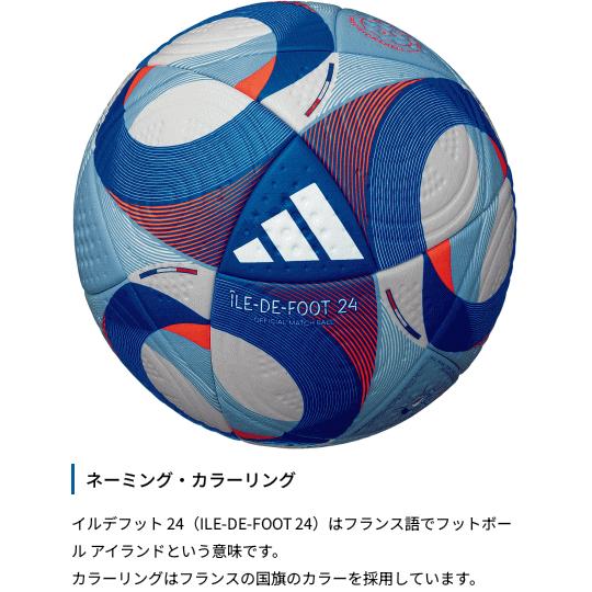 adidas アディダス サッカーボール イルデフット 24 プロ 5号球 AF585