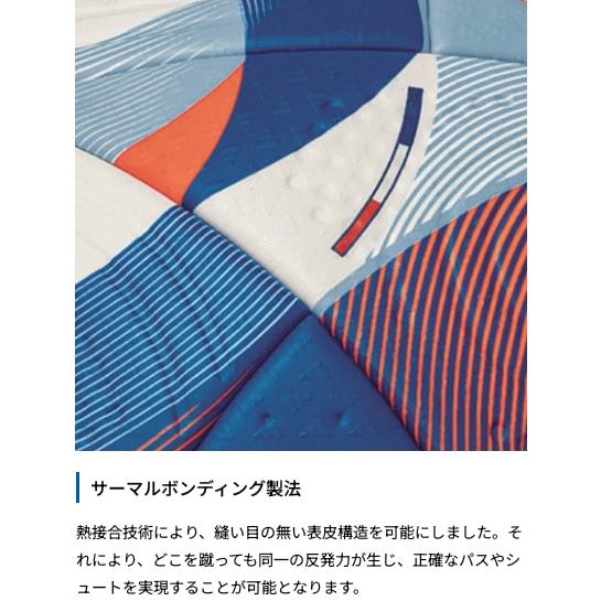 adidas アディダス サッカーボール イルデフット 24 プロ 5号球 AF585