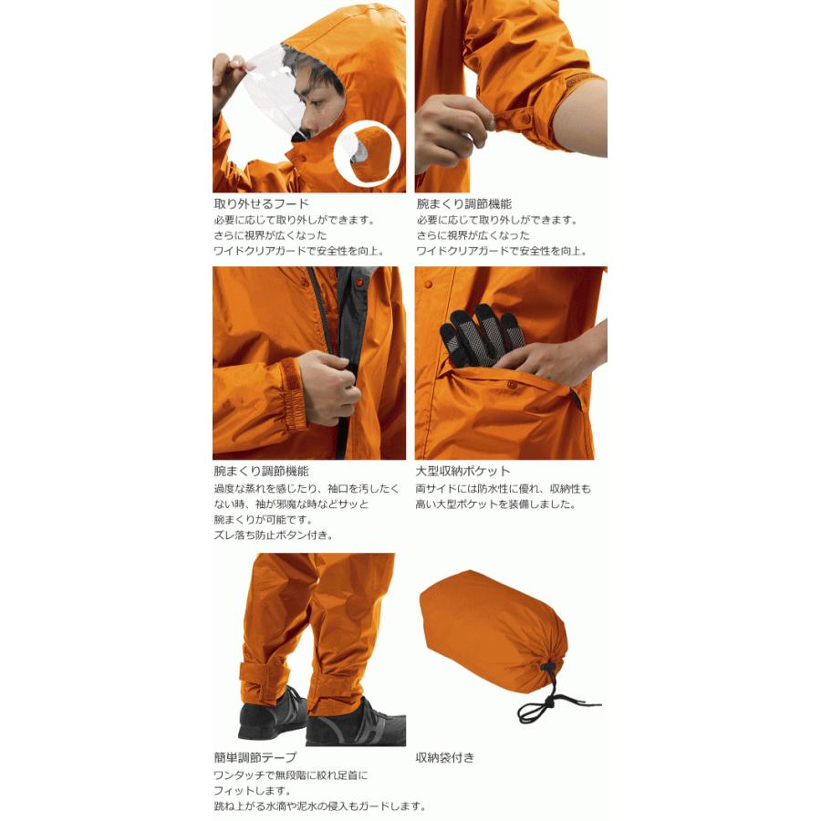 Makku マック フェニックス2 上下 レインジャケット レインウェア 合羽 カッパ