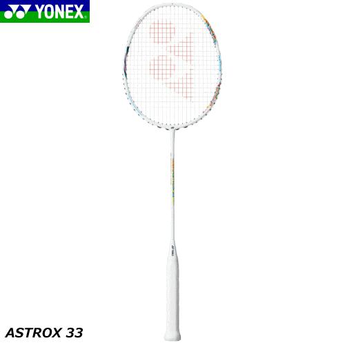 【美品】YONEX ヨネックス バドミントンラケット ASTROX 33 YONEX（ヨネックス） バドミントン ラケット ASTROX 33 アストロクス33