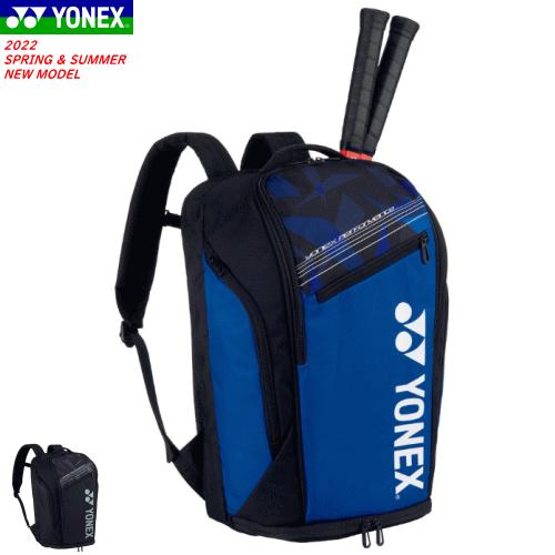 YONEX ヨネックス バッグ バックパックL 最愛 テニス2本用 BAG2208L 適当な価格 郵 リュックサック