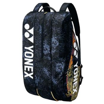 YONEX ラケットバック　オオサカプロ YONEX オオサカプロラケットバッグ 大容量（9本入ります