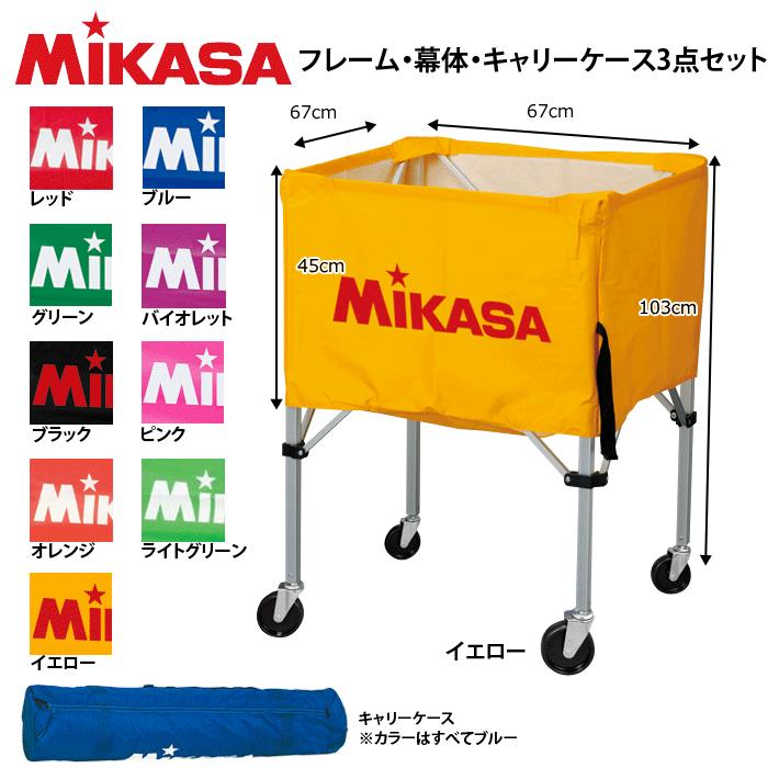 ベンチ 収納付 MIKASA（スポーツ） ミカサ MIKASA 器具 ボールカゴ 箱型・中 フレーム・幕体・キャリーケース3点セット BCSPS  カラー レッド