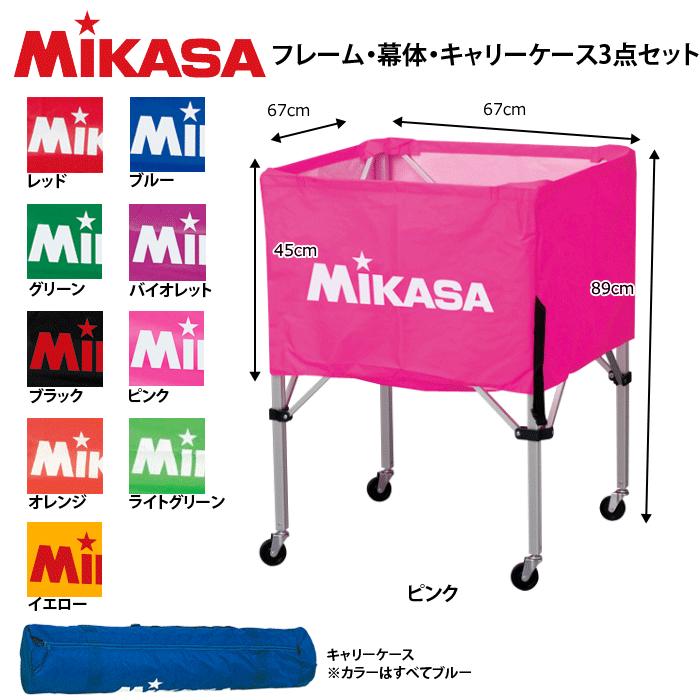 MIKASA ミカサ バレーボール 箱型ボールカゴ フレーム 幕体 キャリー
