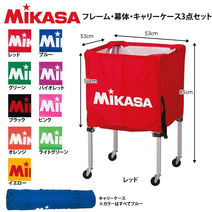 Mikasa ミカサ バレーボール 箱型ボールカゴ フレーム 幕体 キャリーケース3点セット ボール入れ 送料無料 代引不可 Sp Ss バレーボール館 通販 Yahoo ショッピング