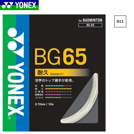 YONEX（ヨネックス） バドミントン ガット ストリング MICRON 65