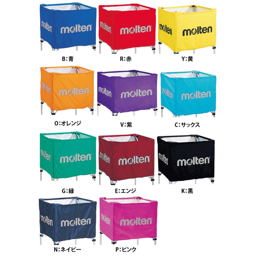 バレーボールカゴ　モルテン BK0033-O_M1.jpg?v=1642899272