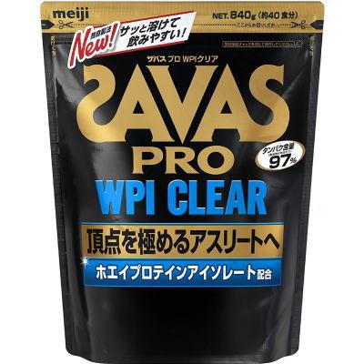 SAVAS ザバス プロ WPI クリア 約40食分840g ザバス SAVAS プロ WPIクリア 40食分 840g CJ7350 明治 : バレーボール