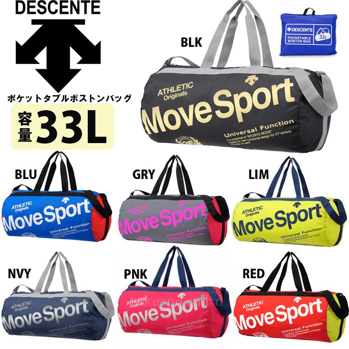 デサント　ATHLETIC Move Sport キャディバッグ最終価格 Amazon.co.jp: [デサント] ムーブスポーツ ゴルフ キャディ