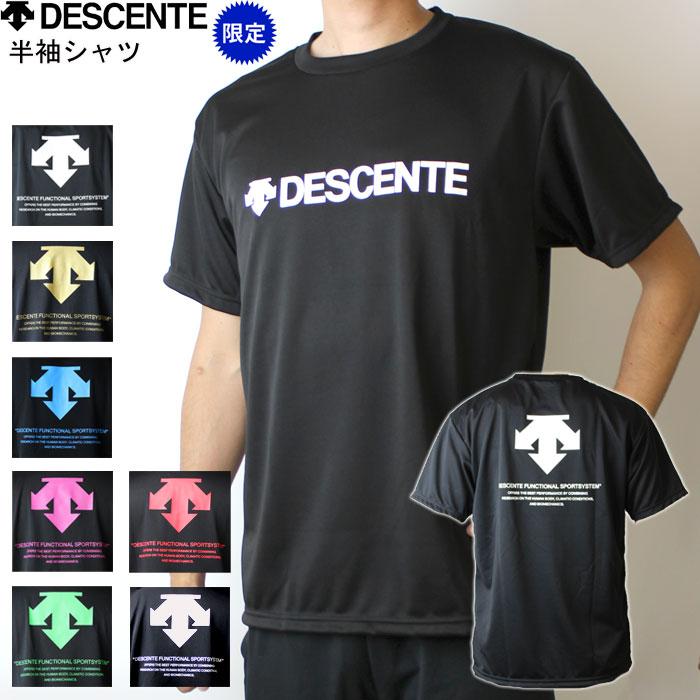 新色登場 即納 デサント バレーボール 練習着 オリジナル 半袖シャツ Tシャツ ユニセックス DOR-B9857 1枚までメール便OK  :descente-original-shirt:バレーボール館 - 通販 - Yahoo!ショッピング