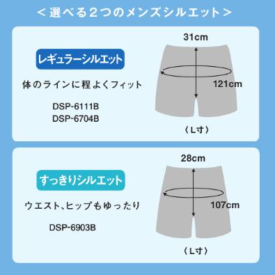 DESCENTE（デサント） バレーボール パンツ ハーフパンツ 練習着 L