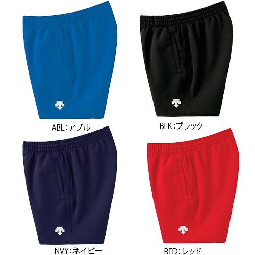 ⭐超レアイエロー　DESCENTE　デサント　バレーボール　ゲームパンツ　国体 DESCENTE（デサント） バレーボール パンツ ゲ−ムパンツ レディース