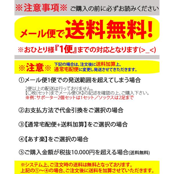 メール便送料無料 デサント バレーボール ソックス  ハイソックス 靴下  DVB8124B  2枚までメール便OK | DESCENTE | 04