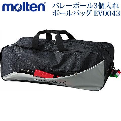 molten（モルテン） バレーボールバッグ 3個入れ : バレーボール館