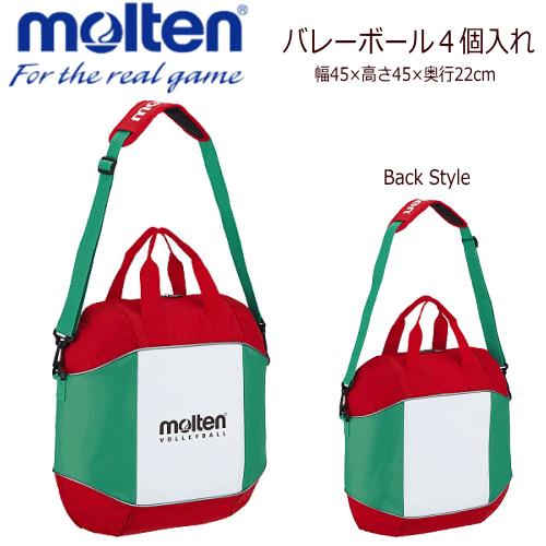 Molten モルテン バレーボール4個入れ バレーボールバッグ Ev0054 Ev0054 バレーボール館 通販 Yahoo ショッピング