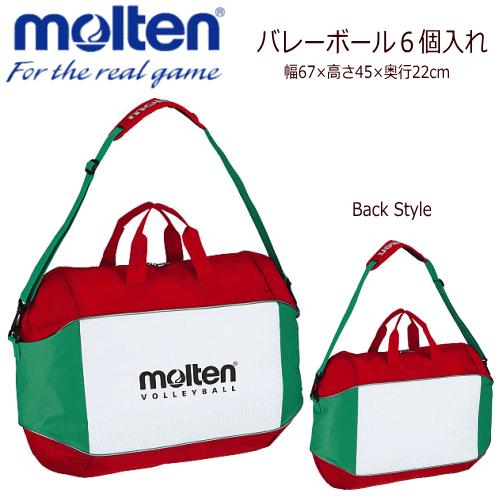 molten モルテン バレーボール6個入れ バレーボールバッグ 6個
