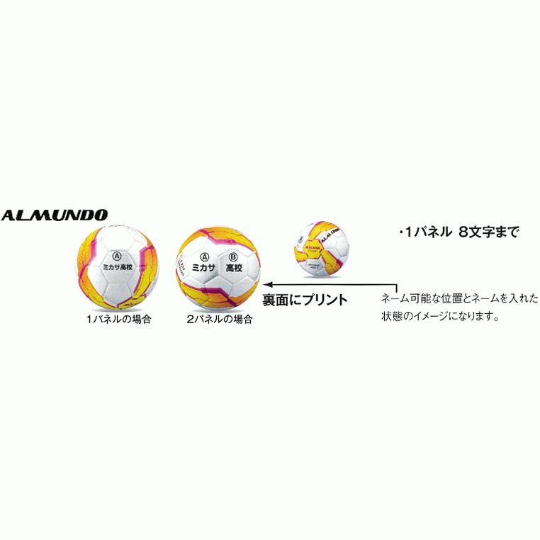 安い割引 まとめ買いでネーム代無料 ミカサ サッカーボール 6個セット 検定球 4号球 Almundoシリーズ Ft450b Www Automac Net