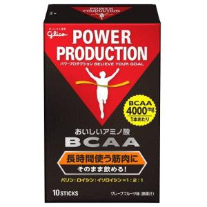 グリコ パワープロダクション おいしいアミノ酸 BCAA（グレープフルーツ味）スティックパウダー 粉末 サプリメント G70861【メール便送料無料】｜spov