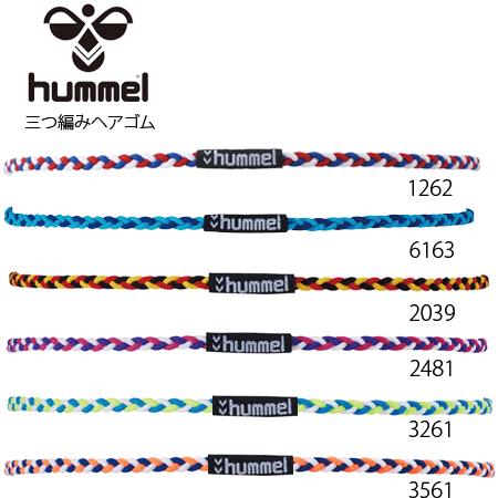 Hummel ヒュンメル 三つ編みヘアゴム ヘアバンド Hfa9108 1個までメール便ok Hfa9108 バレーボール館 通販 Yahoo ショッピング