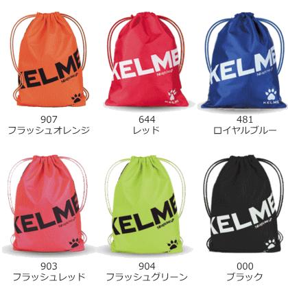 ケルメ KELME ジムサック ナップサック スポーツバッグ K034-1【1枚