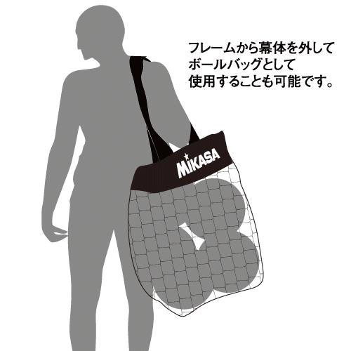 ミカサ 折り畳み式 メッシュ ボールカゴ [メッシュカゴ+支柱+キャリー