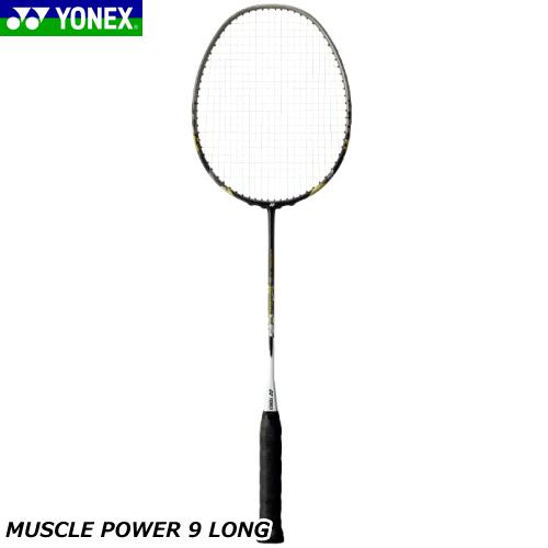 YONEX ヨネックス バドミントン ラケット MUSCLE POWER 9 LONG