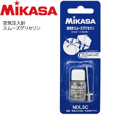 即出荷 日本限定 MIKASA ミカサ 空気注入針スムーズグリセリン 潤滑剤 NDLSC advantalabs.com advantalabs.com