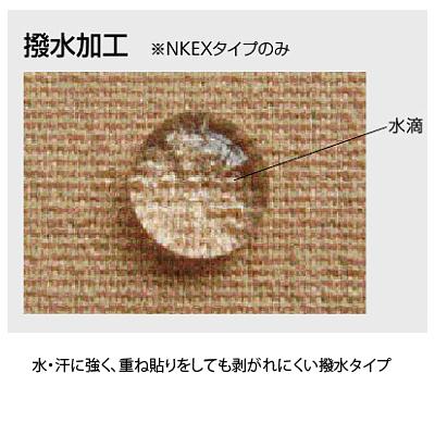 ニトリート 日東メディカル キネシオテープ テーピング キネロジEX 撥水タイプ 25mm×5m １　箱：12巻入り NKEX-25｜spov｜03