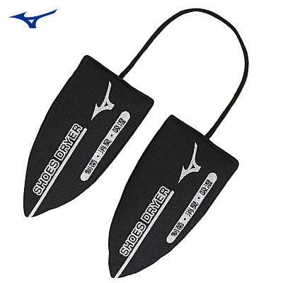 ミズノ 欲しいの シューズドライヤー Shoe Dryer 乾燥剤 制菌 P1gz18 吸湿 メッシュ使用 Mizuno 消臭