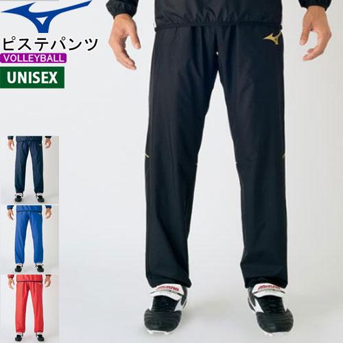 MIZUNO ミズノ バレーボールウエア ピステ パンツ トレーニングパンツ