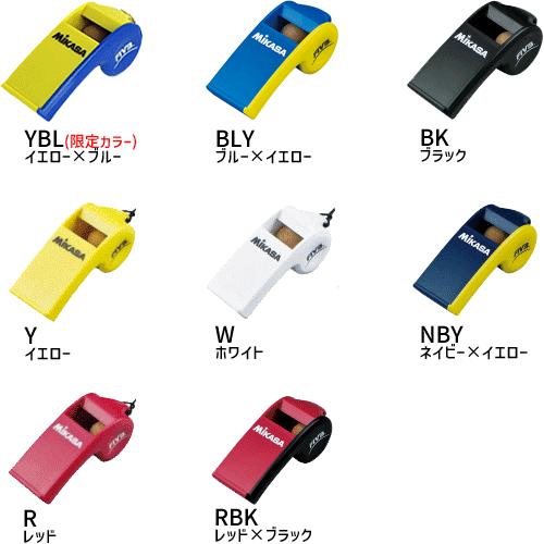 一部即納  MIKASA ミカサ バレーボール ホイッスル コルクありタイプ  審判用品 笛  3個までメール便OK | MIKASA（スポーツ） | 01