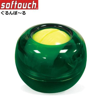 softouch トレーニンググッズ ソフタッチ softouch トレーニンググッズ 筋トレアイテム ぐるん