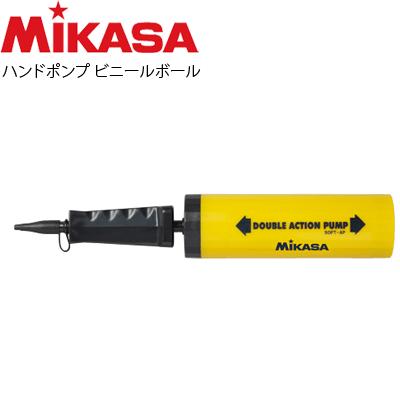 Mikasa ミカサ 空気入れ ハンドポンプ ビニールボール用 バレーボール用品 Softap バレーボール館 通販 Yahoo ショッピング