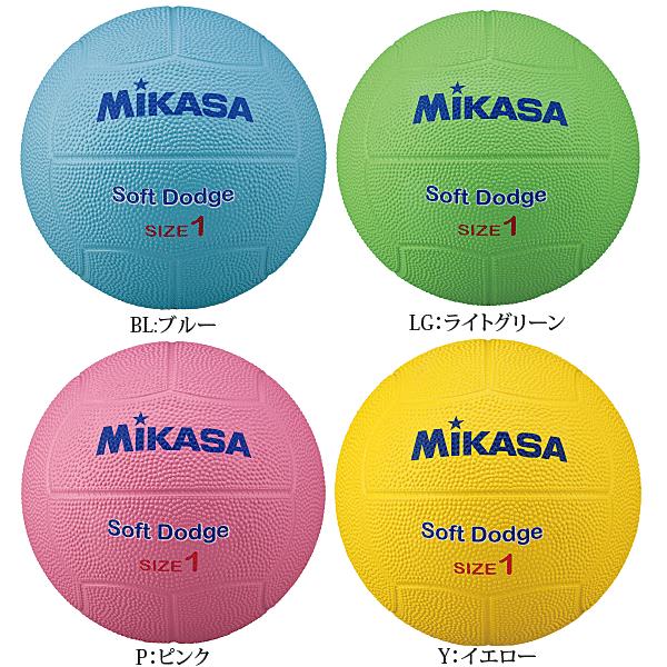 ソフトラインドッジボール（1号球） | モルテン公式オンライン