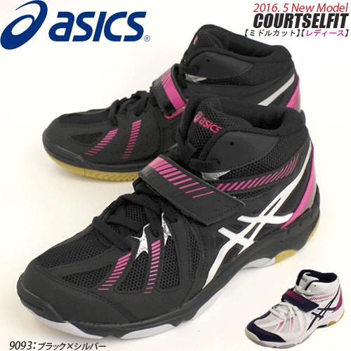 ASICS アシックス バレーボールシューズ ミドルカット コ