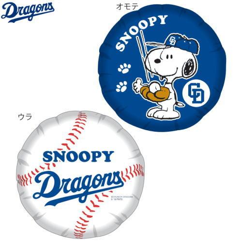 中日 ドラゴンズ クッション スヌーピー 中日ドラゴンズ 野球 Tyuuniti Cushion バレーボール館 通販 Yahoo ショッピング