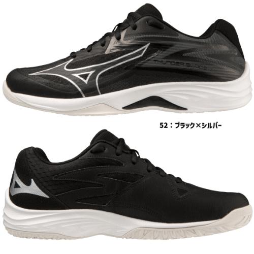 MIZUNO（ミズノ） バレーボールシューズ ローカット サンダーブレード
