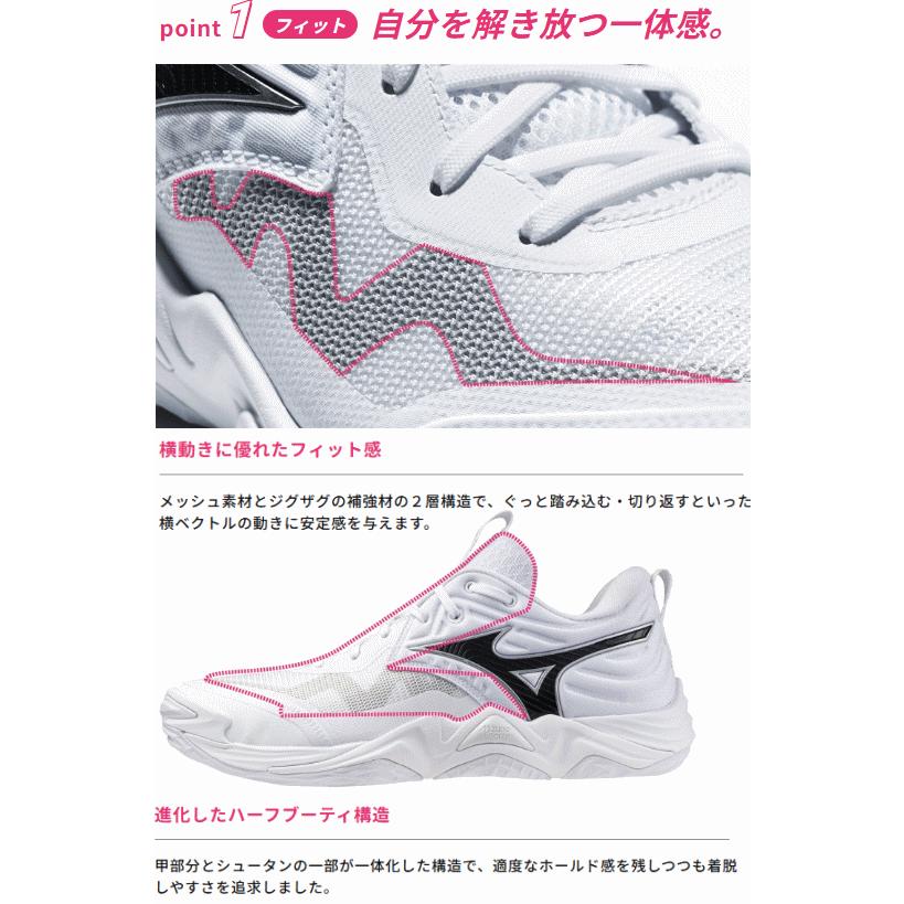 MIZUNO（ミズノ） 【即納】ミズノ バレーボールシューズ ミドルカット