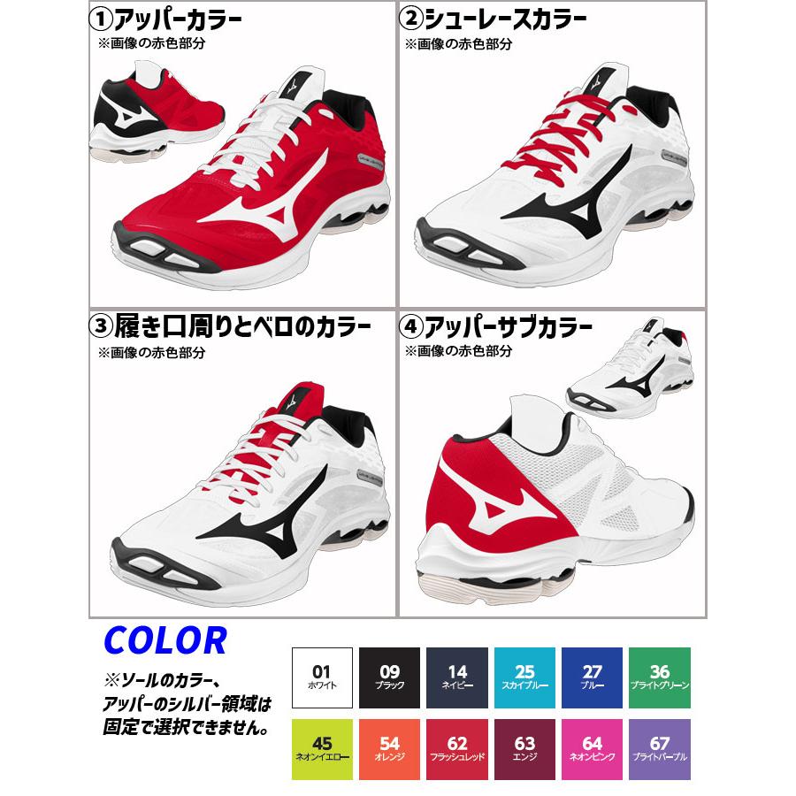 MIZUNO ミズノ バレーボールシューズ オーダーシューズ ウェーブ MIZUNO ミズノ バレーボールシューズ オーダーシューズ ウェーブ
