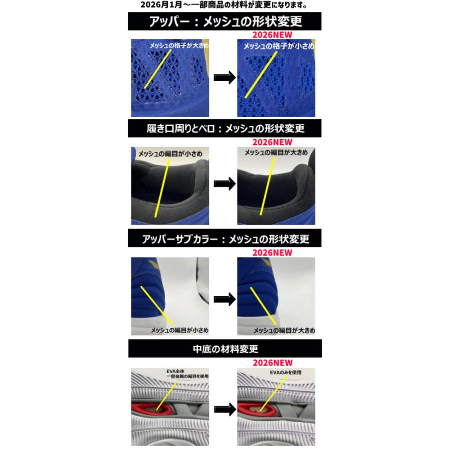 MIZUNO（ミズノ） バレーボールシューズ オーダーシューズ ウェーブ