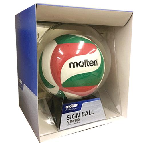 molten（モルテン） お買い得10個セット バレーボール サインボール 10