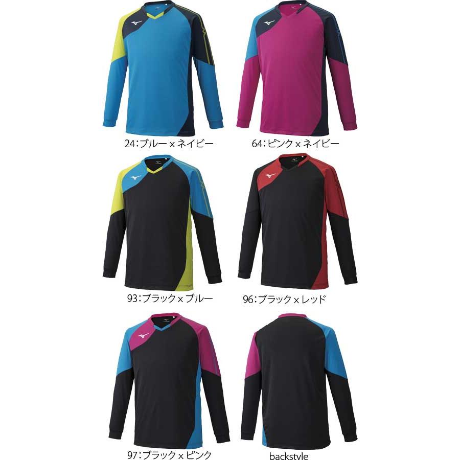 MIZUNO ミズノ バレーボール ゲームシャツ 長袖 ユニフォーム