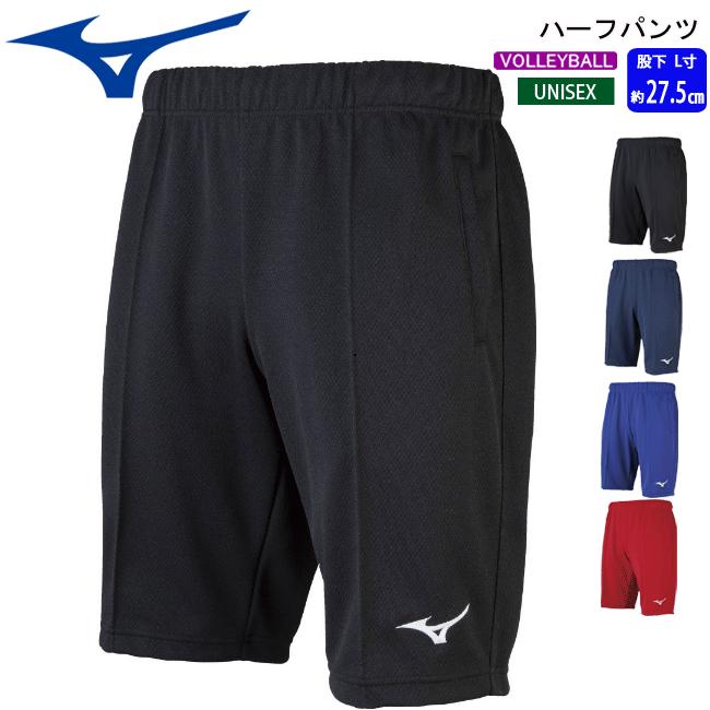 ミズノ 東福岡 バレーボールパンツ Mizuno バレーボールパンツ 東福岡 XL - メルカリ