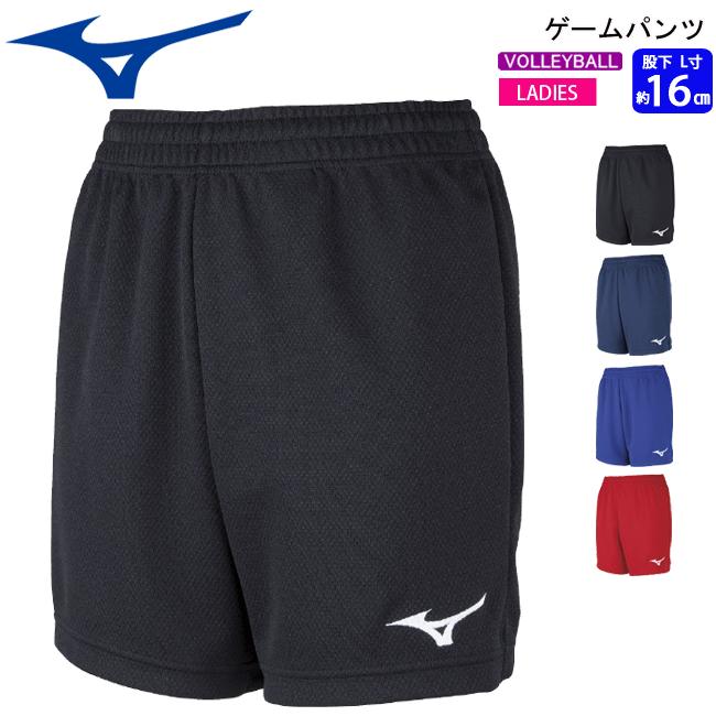 MIZUNO ミズノ バレーボール ゲームパンツ 股下L寸 16cm V2MB8203