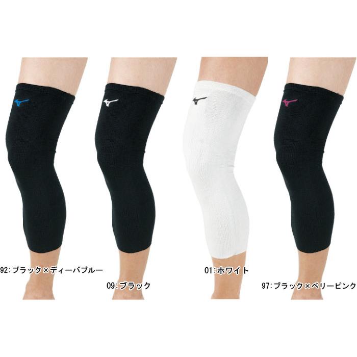 新色登場! ミズノ バレーボール サポーター 膝サポーター 新色登場! ミズノ バレーボール サポーター 膝サポーター