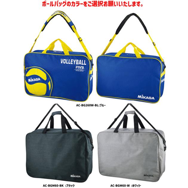 MIKASA（ミカサ） バレーボール 5号球 6球セット + ボールバッグ