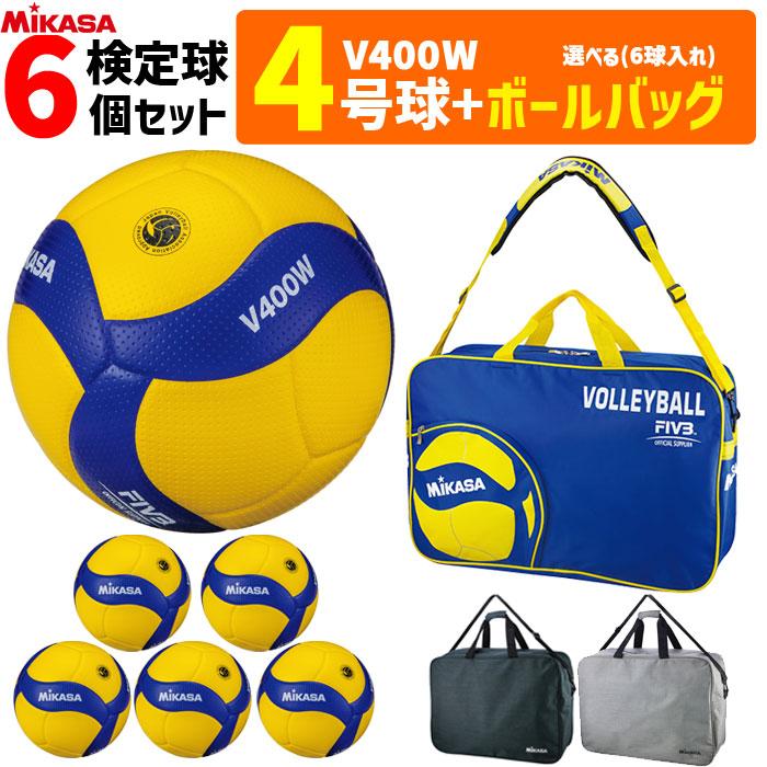 MIKASA(スポーツ) ミカサ バレーボール 4号球 6球セット + MIKASA(スポーツ) ミカサ バレーボール 4号球 6球セット +