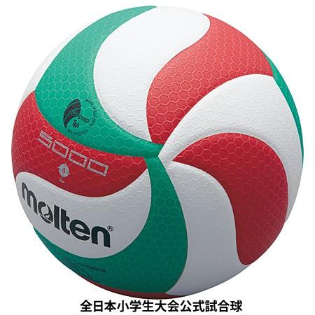 molten モルテン バレーボール 4号球 軽量 検定球 molten