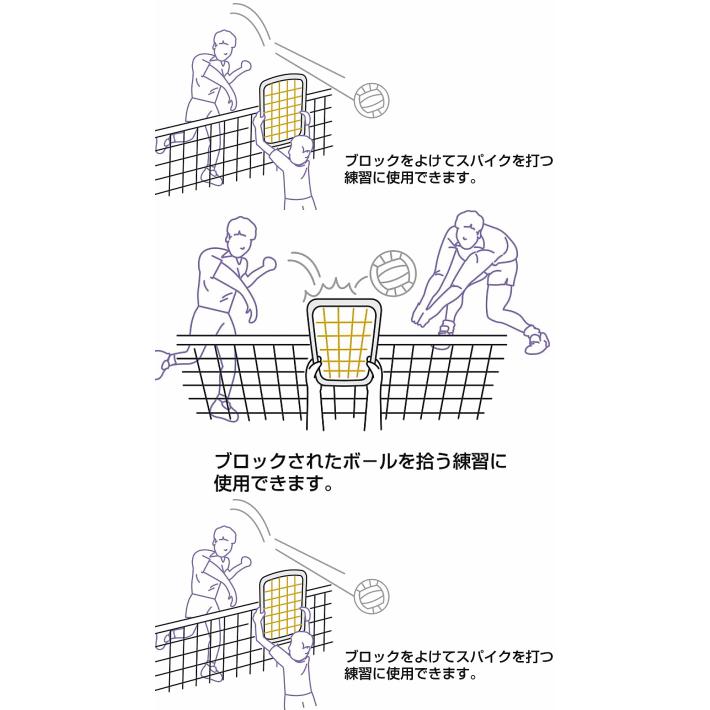 モルテン　ブロック板 Amazon | モルテン(molten) バレーボール ブロックアウト練習