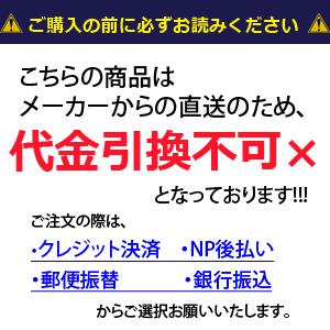 molten モルテン 20％OFF バレーボール ブロックネット 練習用具
